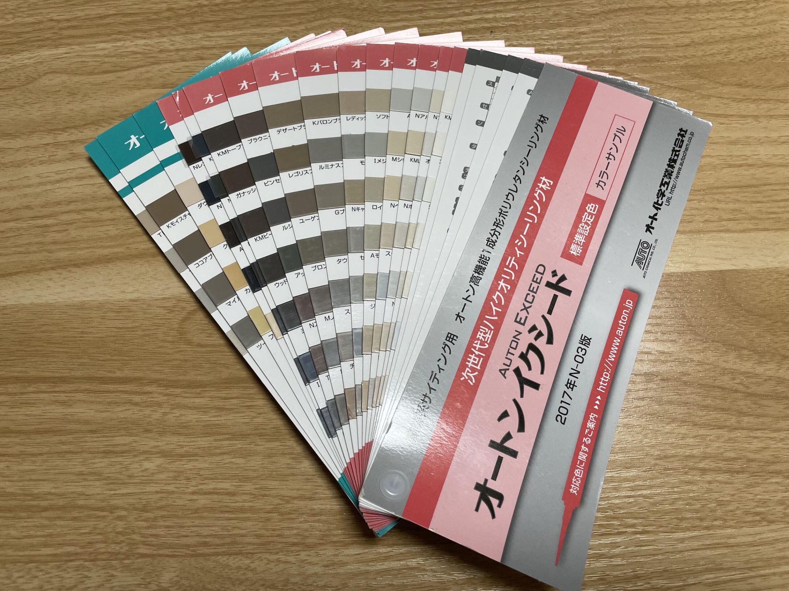 調色無料/町田市外壁塗装/町田市の外壁塗装専門店ONE REFORM(ワンリフォーム)