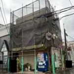 着工／町田市／外壁塗装／外壁塗装専門店／ワンリフォーム